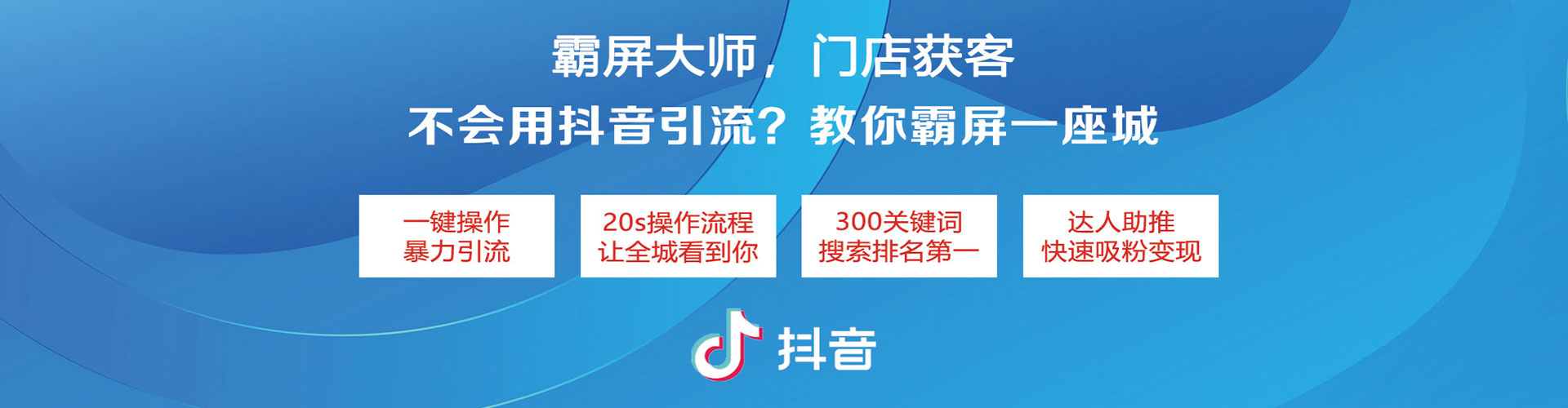 丰南信息流竞价